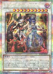 【遊戯王】キラーチューン B2B(PSR)(BLZD-JP042)◇