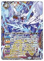 楽天市場】幻羅星龍ガイ・アスラ（ホビー）の通販