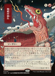 楽天市場】mtg ガイアの揺籃の地の通販