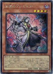 Rakuten - 【遊戯王】追憶のアレイスター(S)(CORI-JP015)◇シークレットレア
