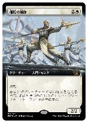 Rakuten - 【MTG】(ENG)(拡張アート) 僧院の導師(MOM) 白◇神話レア