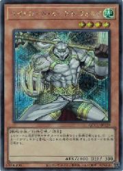 Rakuten - 【遊戯王】ライトロード・ビースト ウォルフ(S)(QCCU-JP129)◇シークレットレア