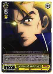 【ヴァイスシュヴァルツ】(FT) アットホームなギルド ラクサス(SR)(S120-022S)◇SR