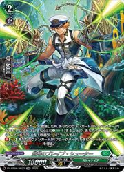 Rakuten - 【ヴァンガード】DZBT08 賢明のブレイブ・シューター(SR)(DZBT08/SR33)◇