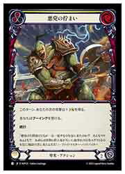 ��FLESH AND BLOOD��(SUP) ���ޤ��ʤޤ�[C](SUP121)��