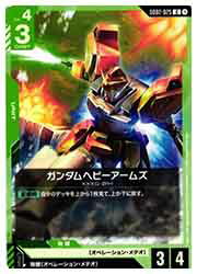 �ڥ�����५���ɥ������(GD02) �������إӡ������ॺ(U)(GD02-025U)��