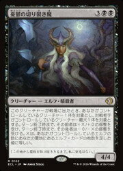 ��MTG��(JPN) ͫݵ���ڤ�������(ECL) �����쥢