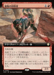 樂天商城 - 【MTG】(JPN)(拡張アート) 遺物の回収(SOC) 赤◇レア