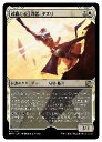 【MTG】(JPN)(ハローFOIL) 確固たる生存者、タズリ(MAT) 白◇レア