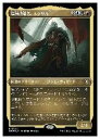 【MTG】(JPN)(エッチングFOIL) 精神破壊者、ネクサル(CMM) 多◇レア