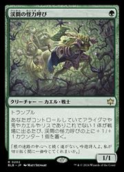 【MTG】(ENG)(FOIL) 渓間の怪力呼び(BLB) 緑◇レア
