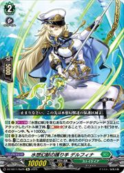 【ヴァンガード】DZSS11 水想幻獣の護り手 デルフィナ(Re)(DZSS11/Re29)◇Re