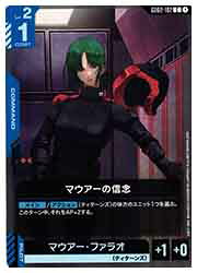 【ガンダムカードゲーム】(GD02) マウアーの信念(C)(GD02-102C)◇