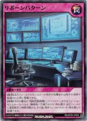 【遊戯王 ラッシュデュエル】ピ　リボーンパターン(N)(RD/KP23-JP064)◇