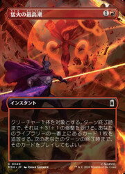【MTG】(ENG)(FOIL)(ボーダーレス) 猛火の最高潮(MSH)(C) 赤◇コモン