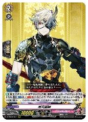游戏卡片 - 【中古】【ヴァンガード】DTB(1) 鬼丸国綱(RRR)(DTB01/004)◇トリプルレア