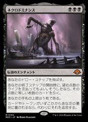 天*塩様 ネクロポーテンス　foil ボーダーレス 楽天市場】ネクロポーテンスの通販