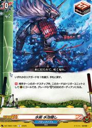 Rakuten - 【ヴァンガード】【DZTB01】 水術 水泡隠し(C)(DZTB01/120)◇コモン