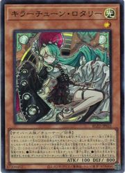 Rakuten - 【遊戯王】キラーチューン・ロタリー(SR)(BLZD-JP021)◇スーパーレア