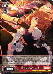 【ヴァイスシュヴァルツ】(ALL) 凛々しく咲く 二水(PR)(S127-P11PR)◇PR