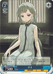 Rakuten - 【ヴァイスシュヴァルツ】(VRG) サキ(C)(WE52-56C)◇C