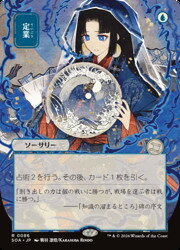 楽天市場】定業 mtgの通販