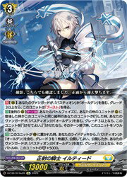 樂天商城 - 【ヴァンガード】DZSS16 正射の騎士 イルティード(Re)(DZSS16/Re26)◇Re