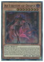 【遊戯王 英語版】Ad Libitum of Despia(SR)(1st)(デスピアの凶劇)◇スーパーレア