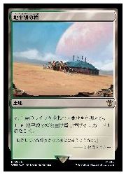 Rakuten - 【MTG】(ENG)(サージFOIL) 地平線の梢(WHO) 地◇レア