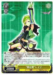 【ヴァイスシュヴァルツ】(MDE) '歌は愛'レイナ(N)(SE45-06)◇N