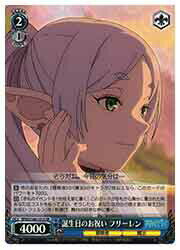 【ヴァイスシュヴァルツ】(SFN) 誕生日のお祝い フリーレン(SR)(S108-101S)◇SR