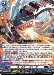 ɥޥåոŷԾŹ㤨֡ڥ󥬡ɡDZBT09 㡼(C(DZBT09/075פβǤʤ50ߤˤʤޤ