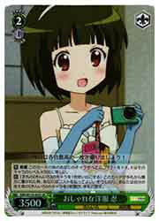 【ヴァイスシュヴァルツ】(KMS) おしゃれな洋服 忍(SR)(W133-043SR)◇SR