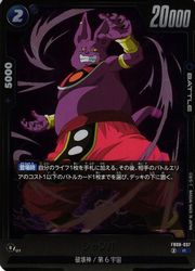 楽天市場】ドラゴンボール シャンパの通販