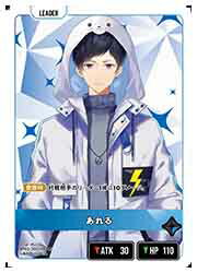 Rakuten - 【Xross Stars】(BP02) あれる(LR)(BP02-005)◇