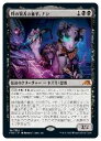 【MTG】(JPN)(FOIL) 月の賢者の養子、ナシ(NEO) 黒◇神話レア