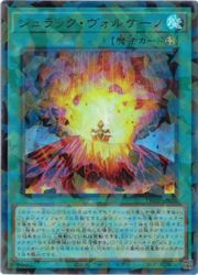 乐天商城 - 【遊戯王】ジュラック・ヴォルケーノ(UP)(TW02-JP030)◇