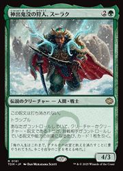 ɥޥåոŷԾŹ㤨֡MTG(JPN(FOIL еפμ͡饯(TDM С쥢פβǤʤ90ߤˤʤޤ