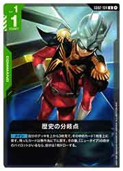 Rakuten - 【ガンダムカードゲーム】(GD02) 歴史の分岐点(U)(GD02-104U)◇