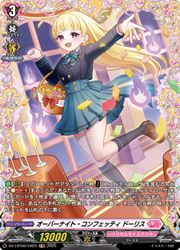 Rakuten - 【ヴァンガード】DZLBT02 オーバーナイト・コンフェッティ ドーリス(FR)(DZLBT02/FR23)◇