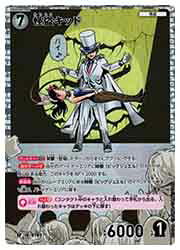 Collectible Card Game - 【中古】【名探偵コナンカードゲーム】(CT-P07) 怪盗キッド(手品)(RP)(0762)◇