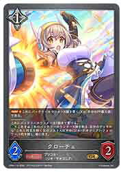 Rakuten - 【シャドウバース エボルヴ】(CP04) クローチェ(GR)(CP04-115)◇