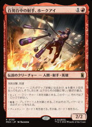 【MTG】(JPN)(FOIL) 百発百中の射手、ホークアイ(MSH) 赤◇レア