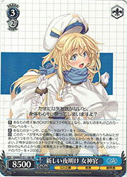 樂天商城 - 【ヴァイスシュヴァルツ】(GA04) 新しい夜明け 女神官(RR)(S131-100)◇RR