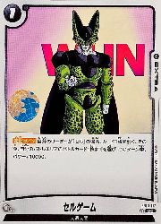 黒セルゲーム◇