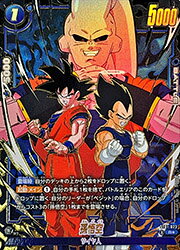 【ドラゴンボールフュージョンワールド】(ST01) 孫悟空(RP)(ST01-023)◇