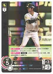 【プロ野球カードゲーム DREAM ORDER】(PBP02) 柳町 達(SR)(PBP02-H02)◇ の商品画像