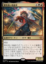 ɥޥåոŷԾŹ㤨֡šۡMTG(JPN ̾⤤ĵ(BLB ¿å쥢פβǤʤ140ߤˤʤޤ