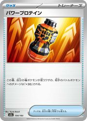 【ポケモンカードゲー