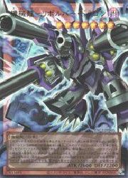 楽天市場】リボルバー ドラゴン ウルトラの通販